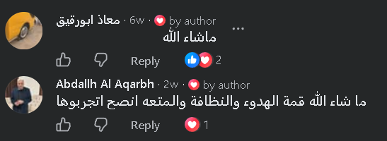 تعليق   2